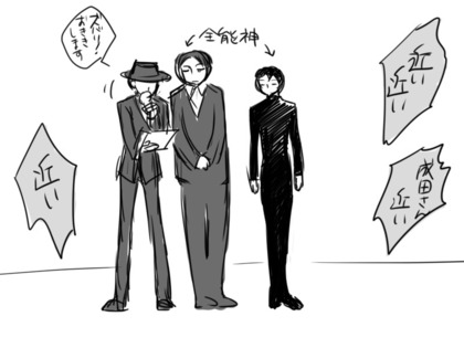 20161128成田さん.jpg